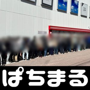 download ayumi hamasaki poker face telah memutuskan klub baru! ”Kobe memecahkan rekor J dengan pendapatan operasional tertinggi 9,66 miliar yen!! Di sisi lain